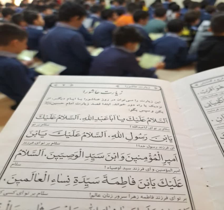 برگزاری زیارت عاشورا در کنار بچه های فروغ اندیشه 