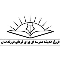 اپلیکیشن دانش اموز