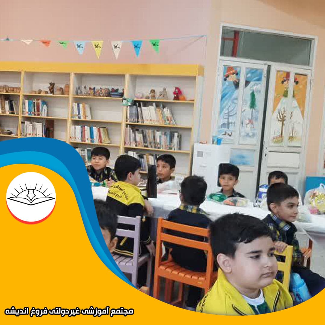 به مناسبت روز جهانی کودک