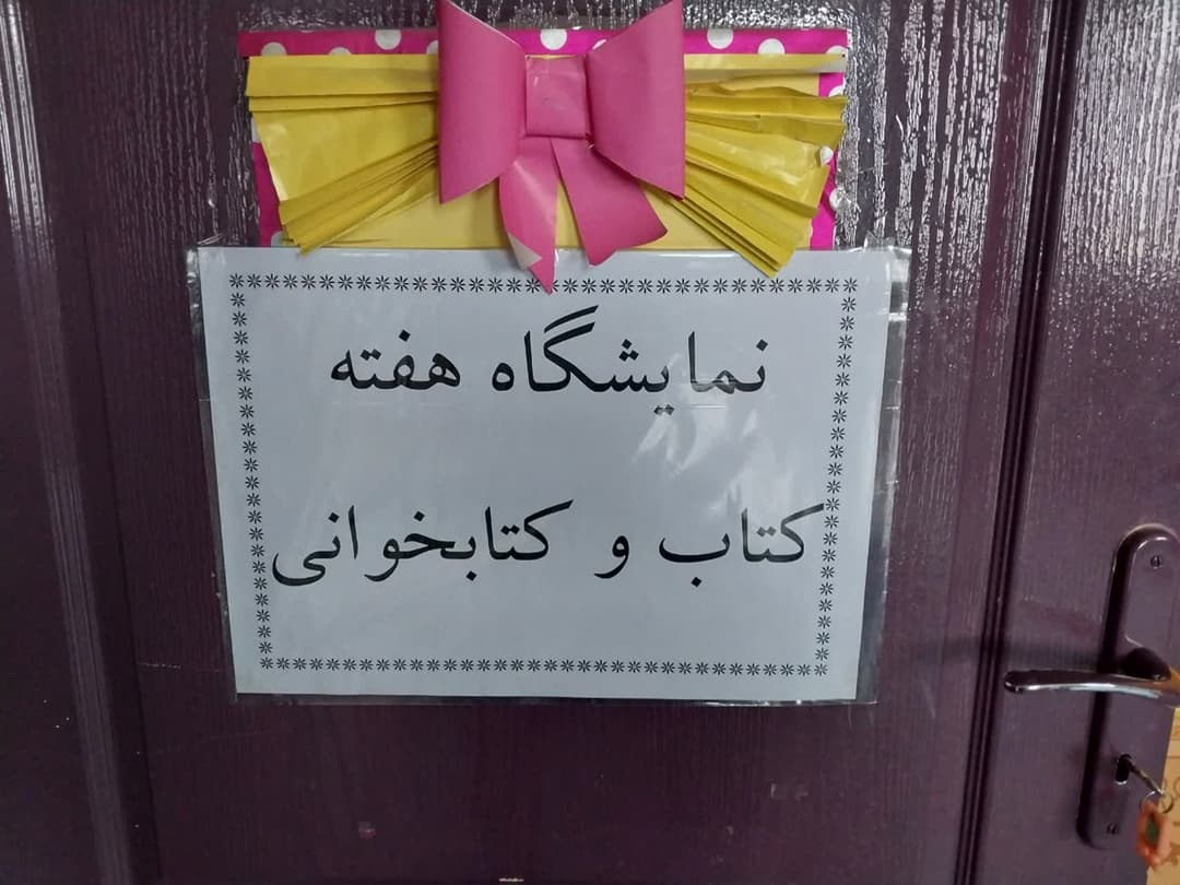 تصویر مقاله
