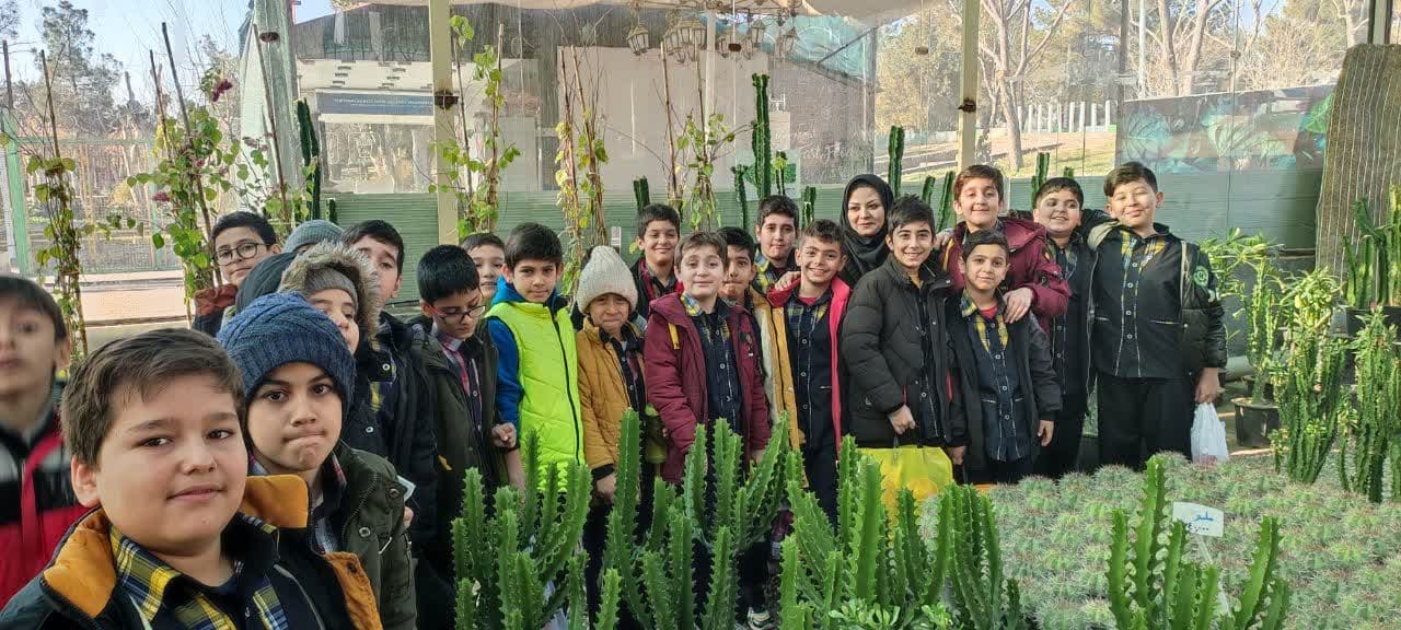اردوی گلخانه و حیات وحش
