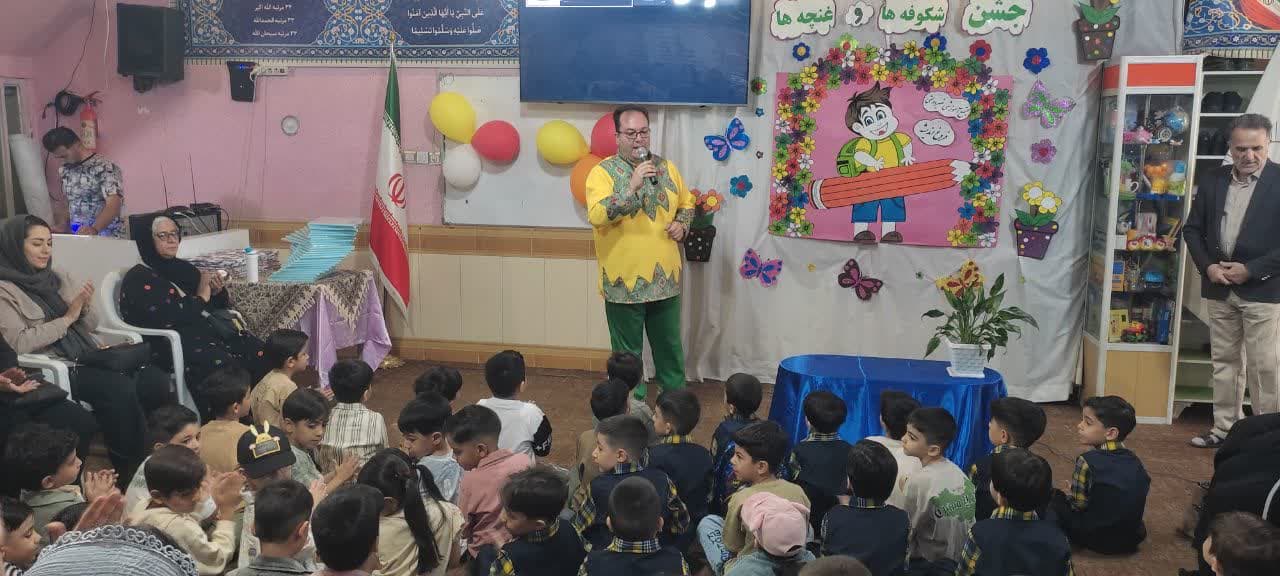 جشن شروع سال تحصیلی ۱۴۰۵_۱۴۰۴