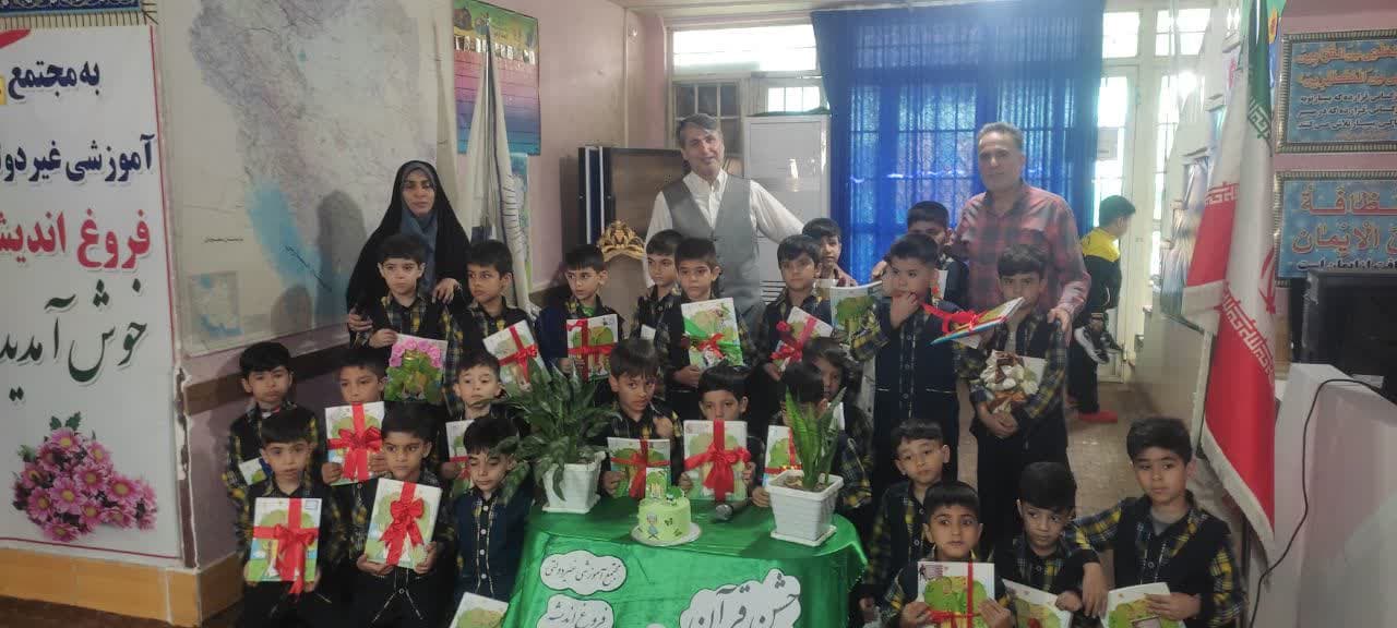 برگزاری جشن قرآن